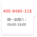 電話